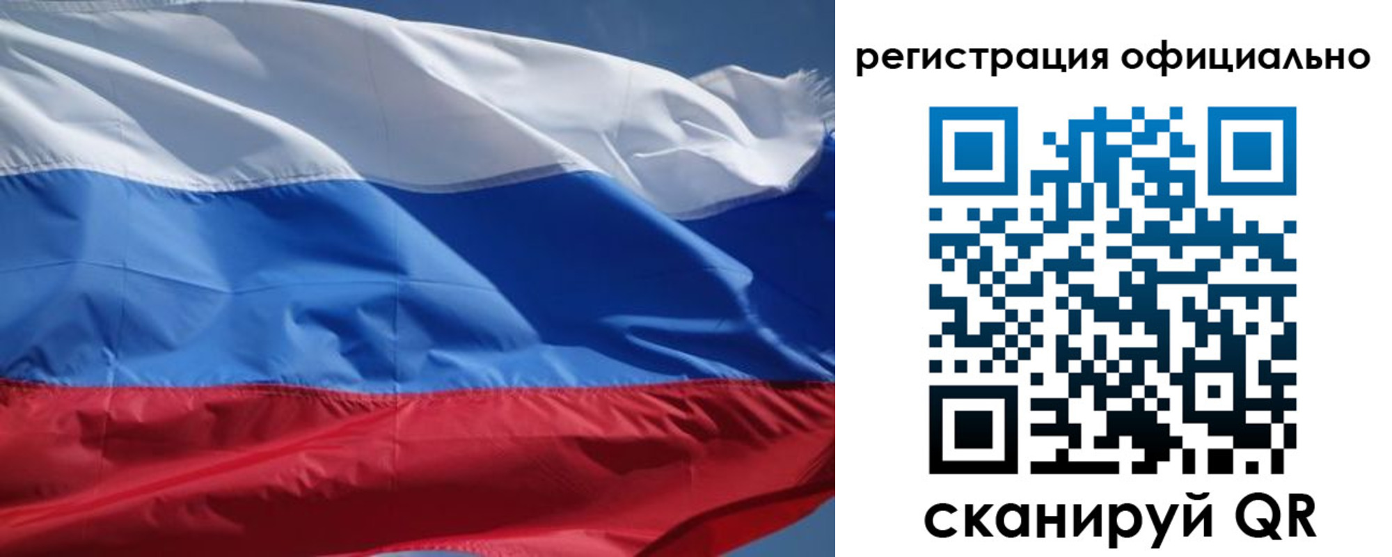 прописка законно в Севастополе