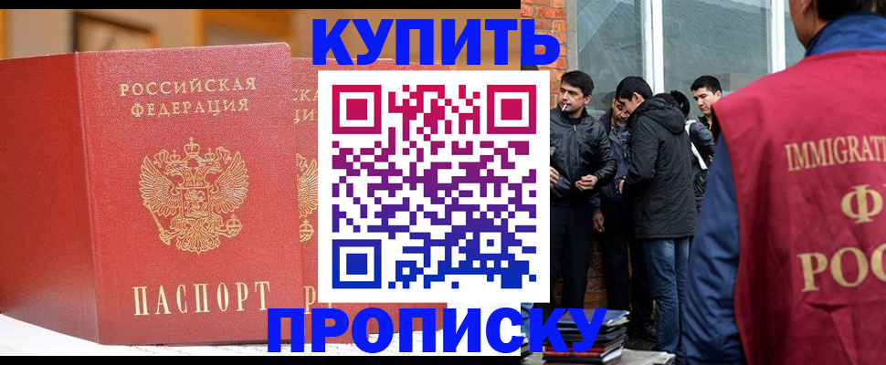 регистрация для дет. сада в Севастополе
