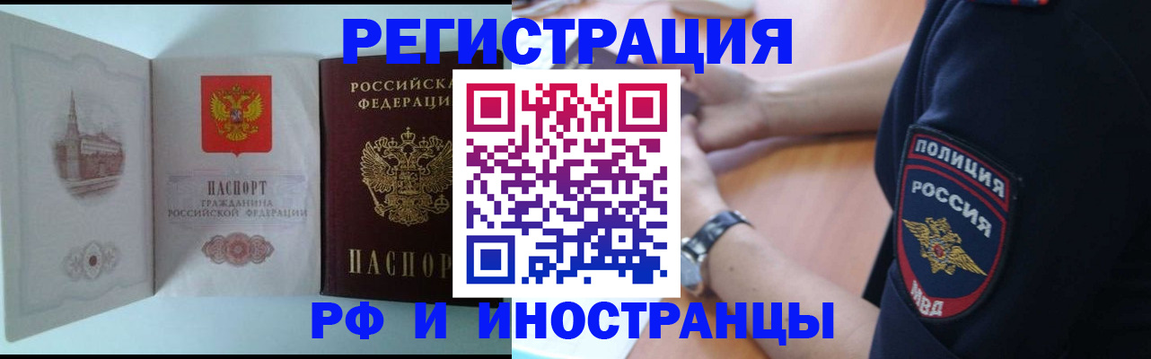 найти адрес прописки в Севастополе