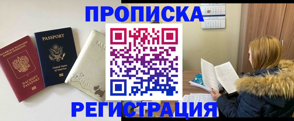 форма 3 в Севастополе