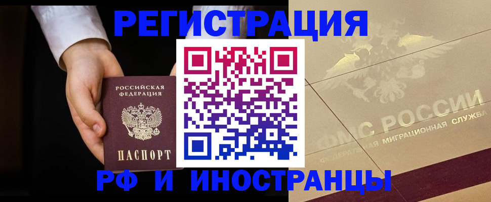 регистрация для школы в Севастополе